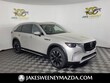  Mazda CX-90 Plug-In Hybrid