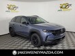  Mazda CX-50 Hybrid