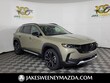  Mazda CX-50