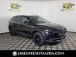 Mazda CX-50