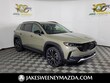  Mazda CX-50