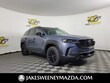 Mazda CX-50 Hybrid