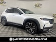  Mazda CX-50