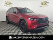 Mazda CX-90 Plug-In Hybrid