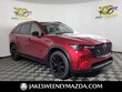  Mazda CX-90