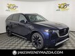  Mazda CX-90