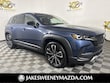  Mazda CX-50