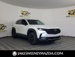 Mazda CX-50 Hybrid