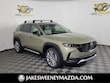  Mazda CX-50