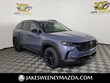  Mazda CX-50 Hybrid