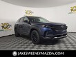 Mazda CX-50 Hybrid