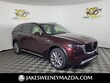  Mazda CX-90
