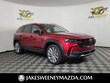  Mazda CX-50