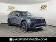 Mazda CX-70 Plug-In Hybrid