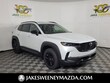  Mazda CX-50 HEV