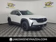 Mazda CX-50 Hybrid