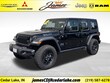  Jeep Wrangler 4xe