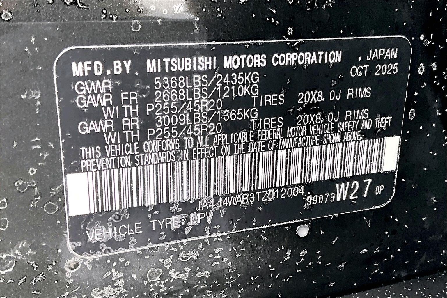 2026 Mitsubishi Outlander SEL - Photo 13