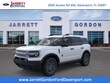  Ford Bronco Sport
