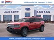  Ford Bronco Sport