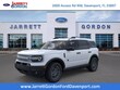  Ford Bronco Sport