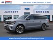  Ford Expedition Max
