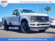  Ford F-250