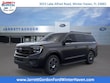  Ford Expedition