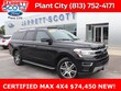 Ford Expedition Max