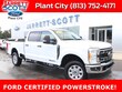 Ford F-250SD