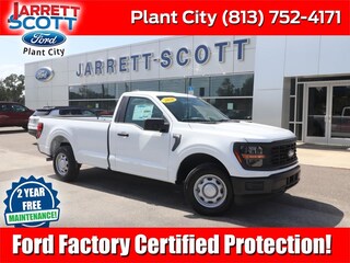 2026 Ford F-150 XL Truck