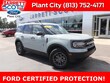 Ford Bronco Sport