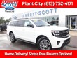 Ford Expedition Max