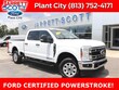 Ford F-250SD