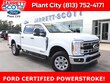  Ford F-250SD