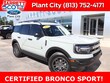  Ford Bronco Sport
