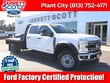  Ford F-550SD