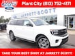 Ford Expedition Max