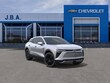 Chevrolet Blazer EV