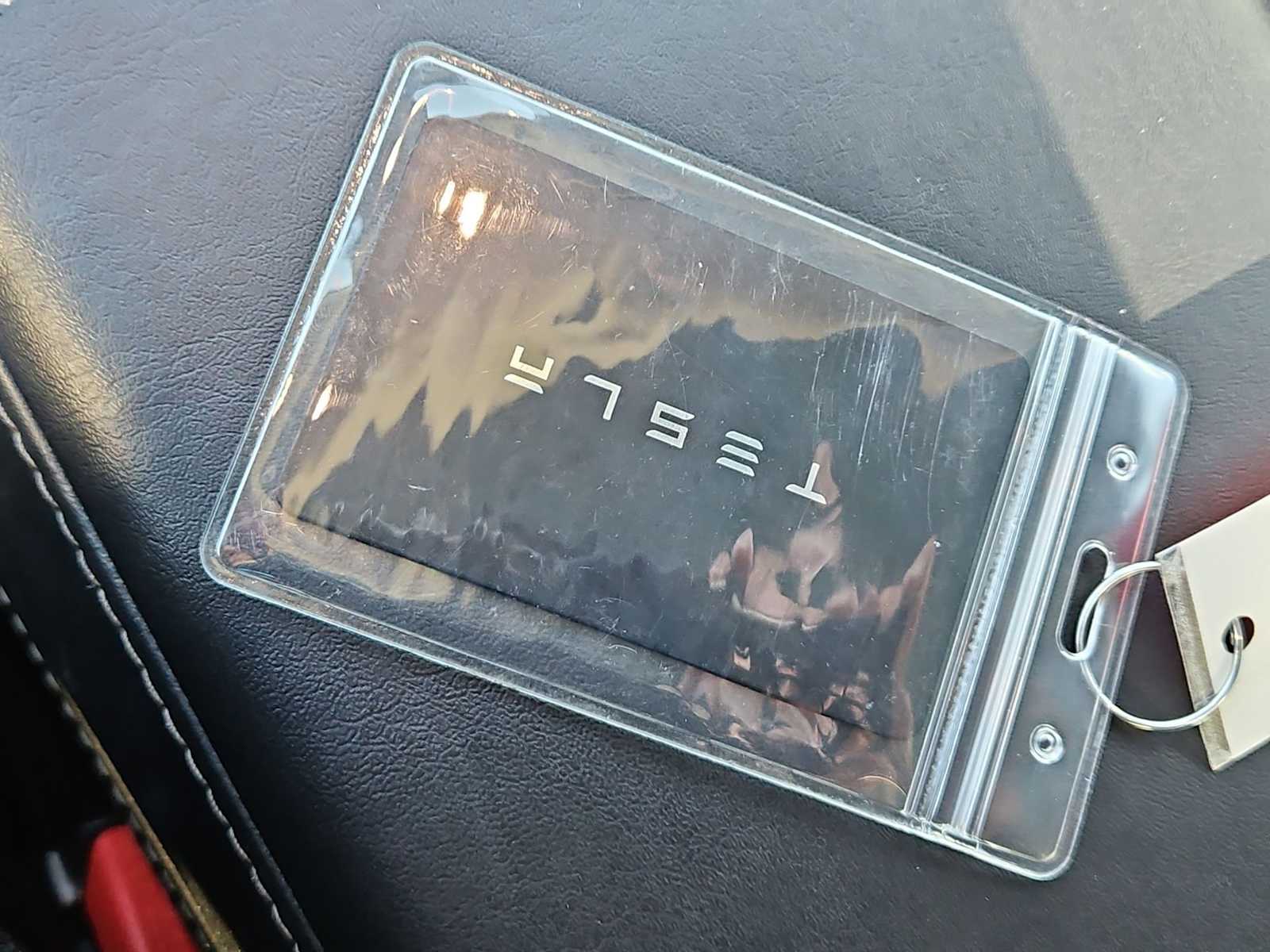 Thumbnail: 2023 Tesla Model 3 - 33