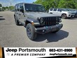  Jeep Wrangler 4xe