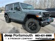  Jeep Wrangler 4xe