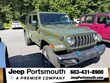  Jeep Wrangler 4xe