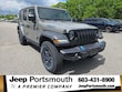  Jeep Wrangler 4xe