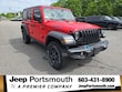  Jeep Wrangler 4xe