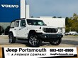 Jeep Wrangler 4xe
