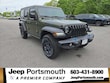  Jeep Wrangler 4xe