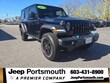  Jeep Wrangler 4xe