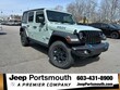  Jeep Wrangler 4xe