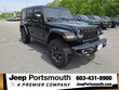  Jeep Wrangler 4xe